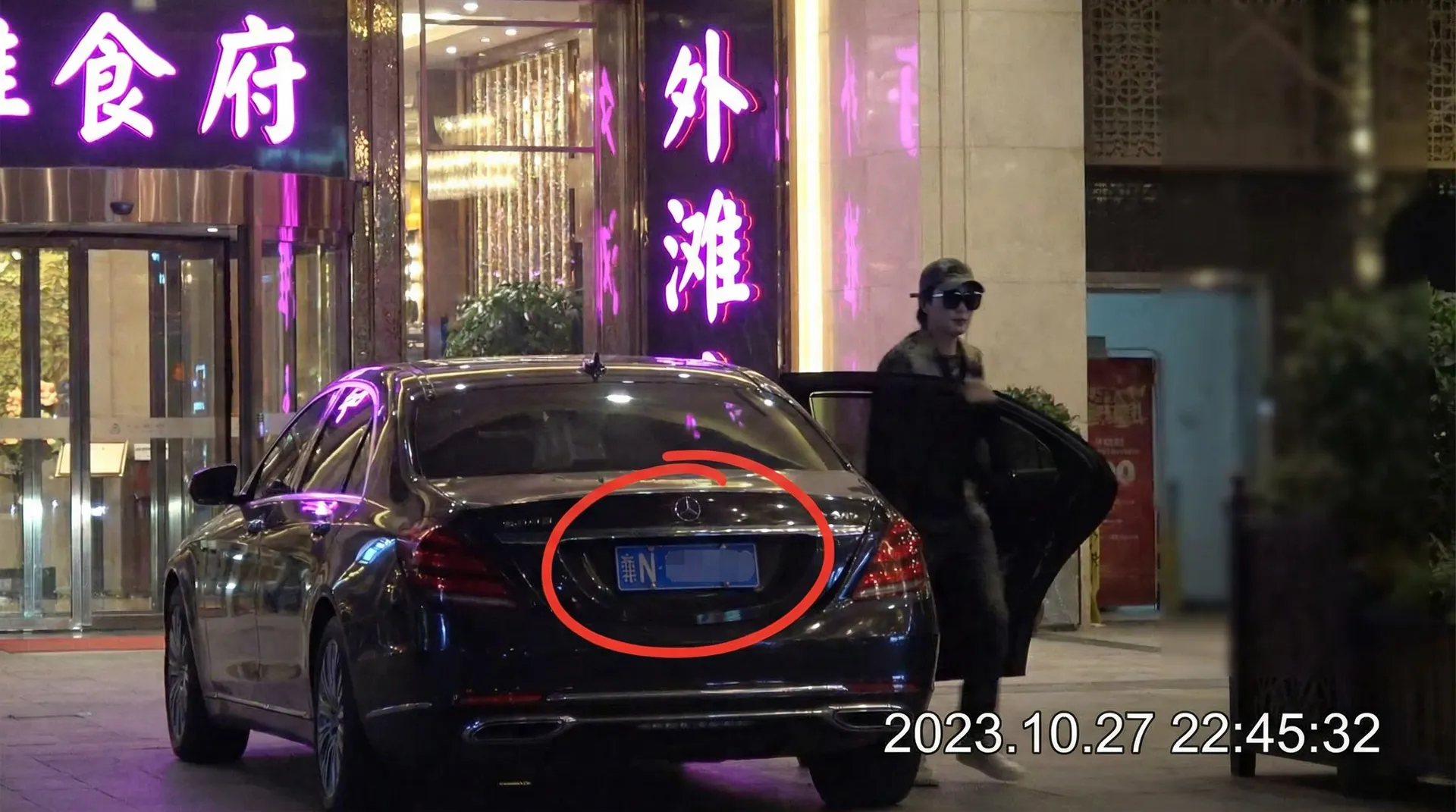 飞亚体育平台 - 豪车餐厅外偷拍